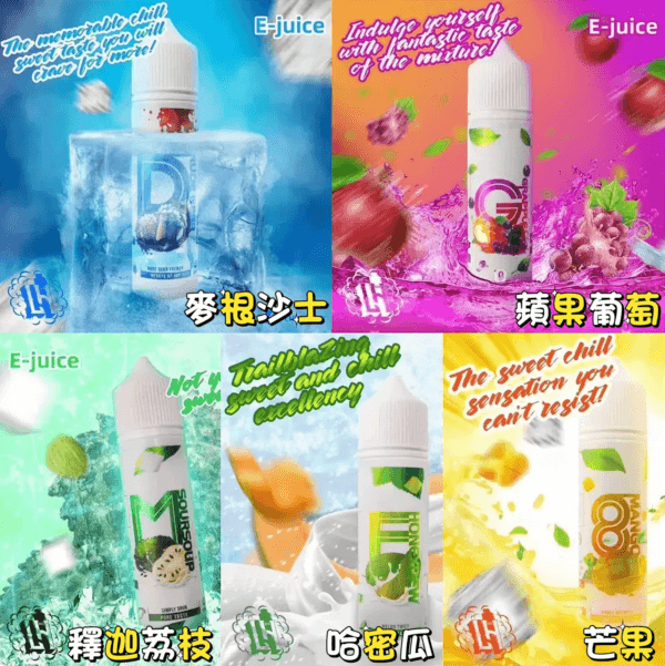 LH VAPEYM大煙油60ml 0.6%馬來西亞原罐進口
