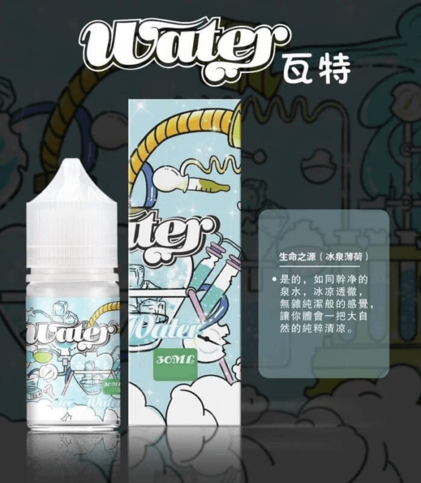 美國瓦特WATER小煙油30ml/3.5%