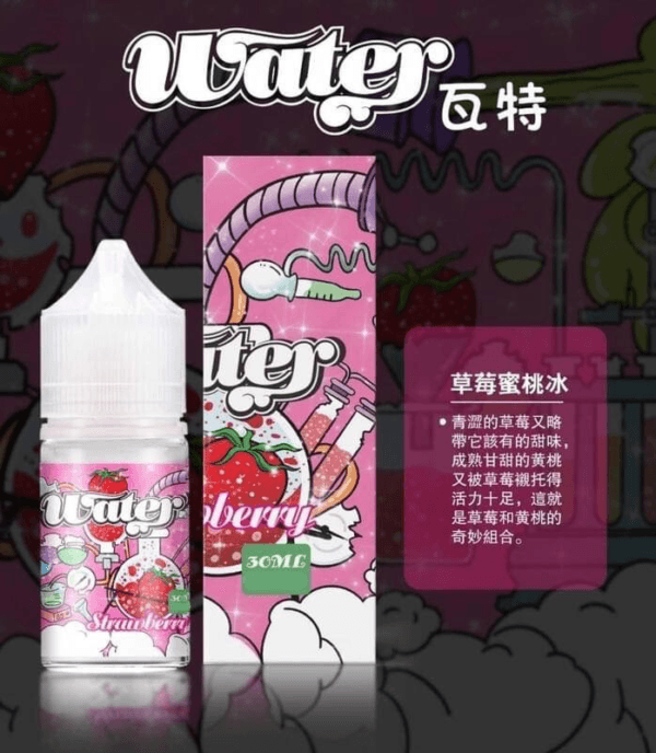美國瓦特WATER小煙油30ml/3.5%