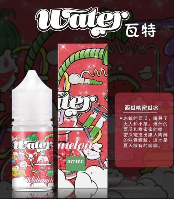 美國瓦特WATER小煙油30ml/3.5%