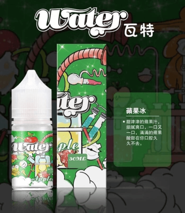 美國瓦特WATER小煙油30ml/3.5%