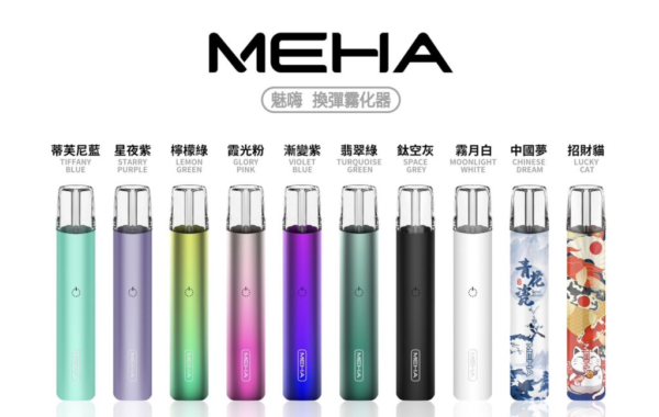 魅嗨MEHA一代主機電子煙：圖片 2